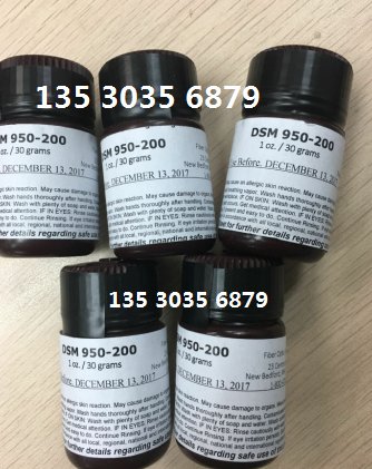 DSM950-200光纖塗覆高折射率UV膠水 2