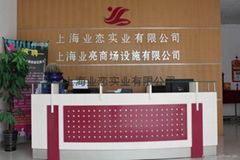 SHANGHAI YE-LIAN INDUSTRY CO., LTD.