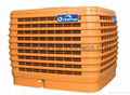 Evaporative Air Cooler 