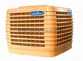 Evaporative Air Cooler 