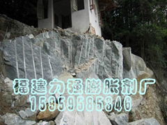 NON-EXPANSIVE DEMOLITION AGENT,