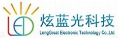 深圳市炫蓝光电子科技有限公司