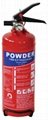 1kg powder portable fire extinguisher