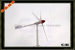 3000w wind turbine