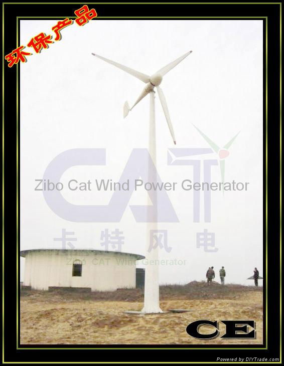 风力发电机5000w家用小型风力发电机 3