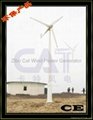 風力發電機5000w家用小型風力發電機 3