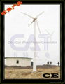 5000w wind turbine generator 3