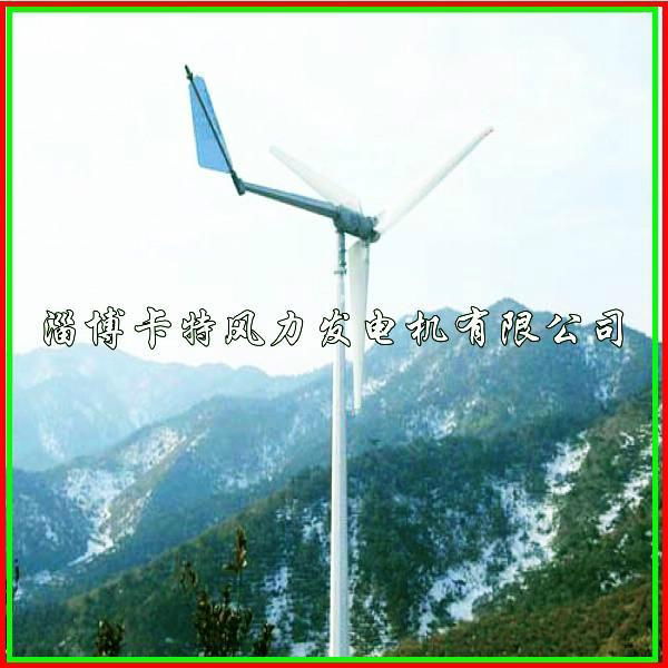 2000W 48V wind generator system  3