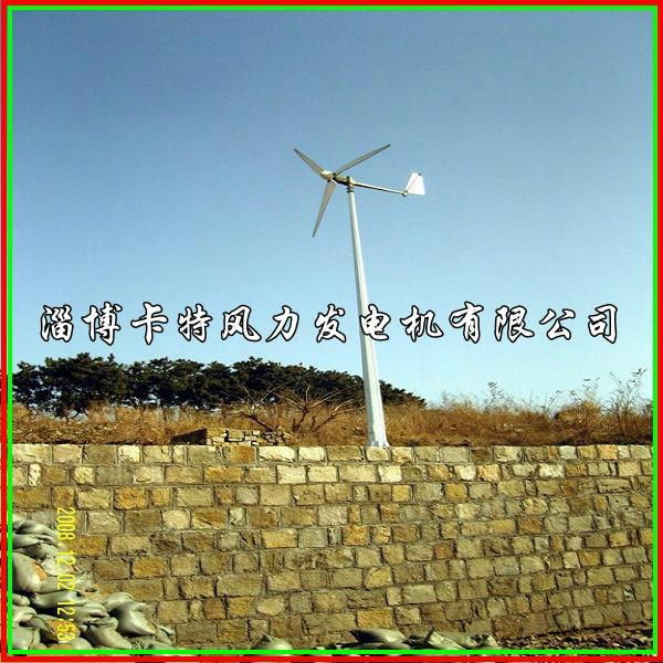 2000W 48V wind generator system  4