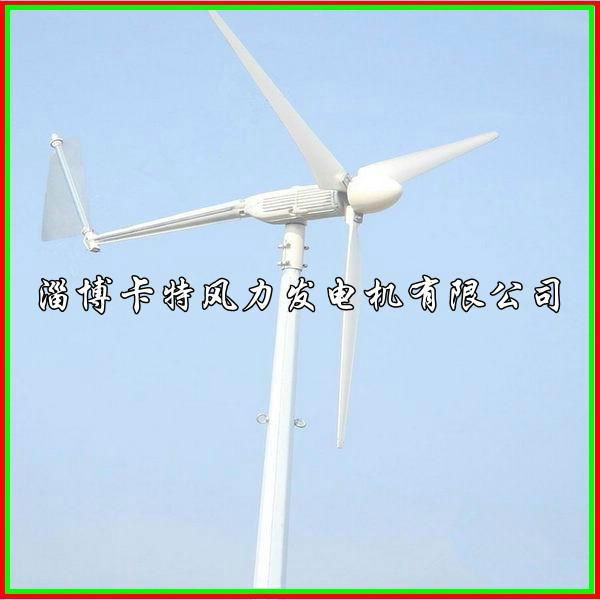 2000W 48V wind generator system 