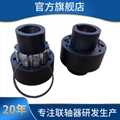 ZL型彈性柱銷齒式聯軸器