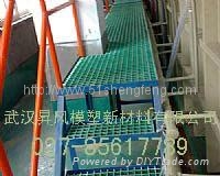 武漢玻璃鋼格柵蓋板 4