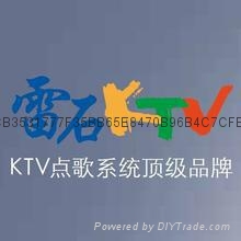 雷石驚艷7000S驚艷8000網絡版點歌機點歌系統 3