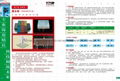 北京中材建科多孔磚機液壓全自動QTY6-15砌塊成型機 1