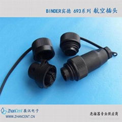 binder宾德680系列693连接器-展讯