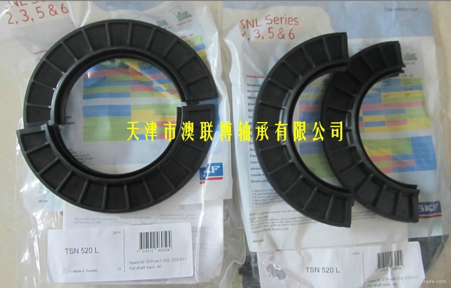 SKF split seal of V type oil seal TSN217L (China Trading Company) Sealing & Gaskets Machine