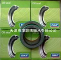 SKF split seal of V type oil seal TSN217L 4