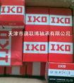 IKO NATA5906   Needle bearing 