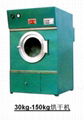 漢庭洗滌機械繫列產品：工業烘乾機 5