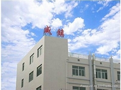 Weizhen Diecast Model Factory