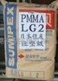 PMMA亞克力CM-211鏡片材料CM-211亞克力PMMA 4