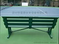 网球场铝合金休息椅AY-001 2