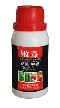苯甲丙環唑紋枯病鏽病特效殺菌劑 2