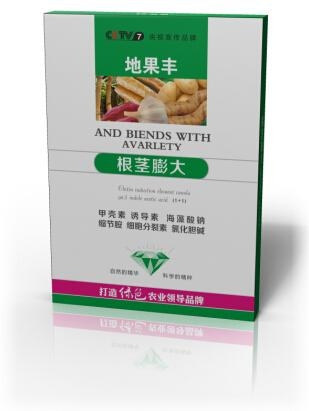 苯甲丙環唑紋枯病鏽病特效殺菌劑 3