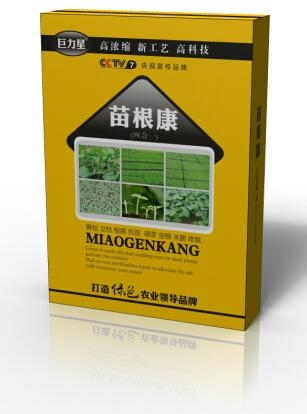苯甲丙環唑紋枯病鏽病特效殺菌劑 4