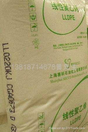供应线性低压聚乙烯LLDPE LL0220KJ/上海赛科