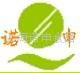 上海諾申食品貿易有限公司