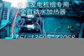 FTA-4柴油发电机组专用强制循环型水加热器 1