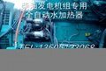 FTA-4柴油發電機組專用強制循環型水加熱器 1