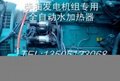 FTA-4柴油發電機組專用強制循環型水加熱器 2