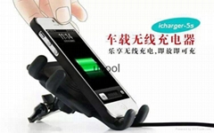 car wireless charger holder