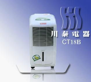 安徽家用除湿机CT18B