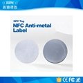 Waterproof NFC Anti-Metal Tag Hf 13.56MHz Paper Ntag216