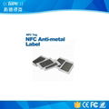 Ntag203 PVC ISO14443A NFC Hf13.56MHz Anti-Metal Label