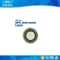 Ntag203 PVC ISO14443A NFC Hf13.56MHz Anti-Metal Label