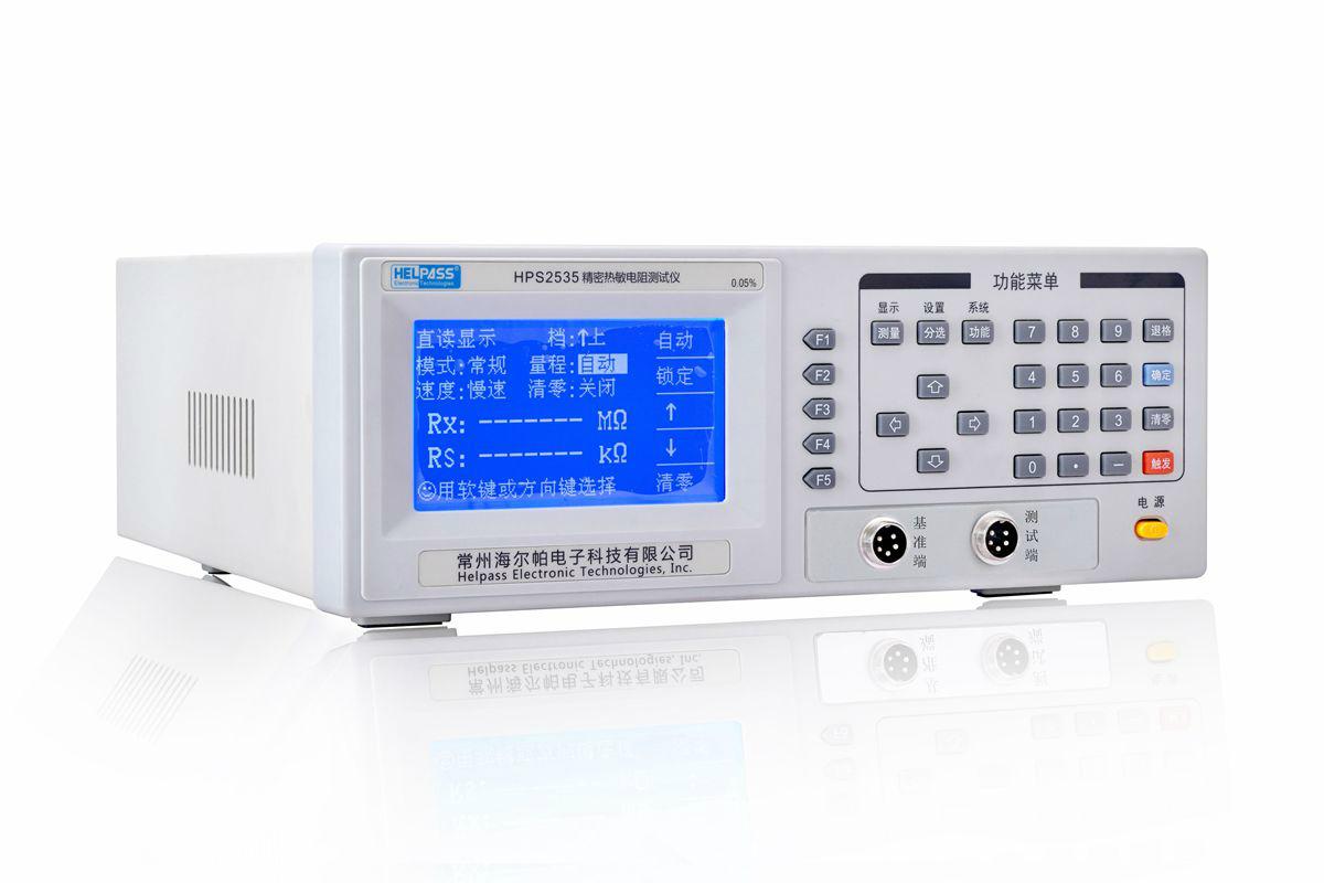 j精密熱敏電阻測試儀 HPS2535 2
