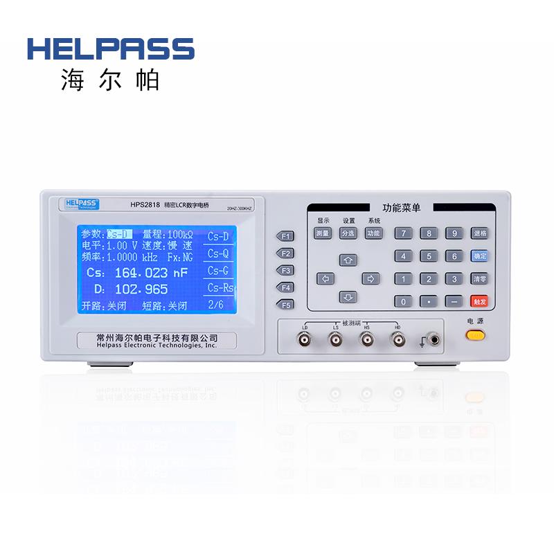 精密LCR数字电桥 HPS2818