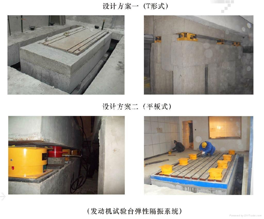 發動機試驗室鐵地板隔振