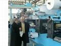 Baby Diaper machinery 1