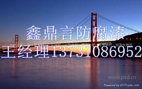 灰铝粉石墨醇酸面漆 4