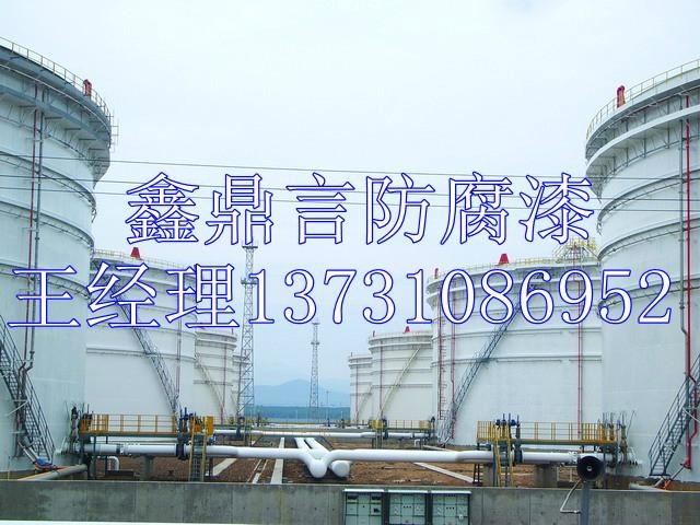 脂肪族聚氨酯防腐面漆 4