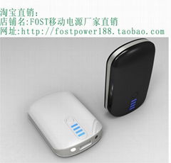 移动电源2200MAH