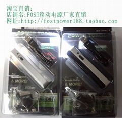 精美手電筒移動電源4800MA