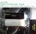 精美手电筒移动电源4800MAH 4