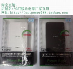 双动力移动电源10000MAH