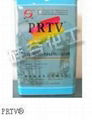 PRTV電力設備外絕緣用防污閃塗料